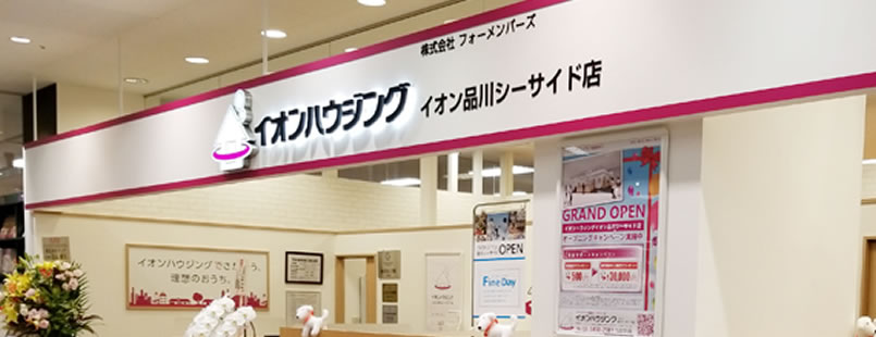 不動産賃貸管理サービス