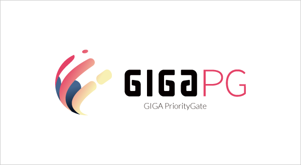 優先ゲート方式インターネット接続サービス　GIGA Priority Gate (ギガプライオリティゲート)